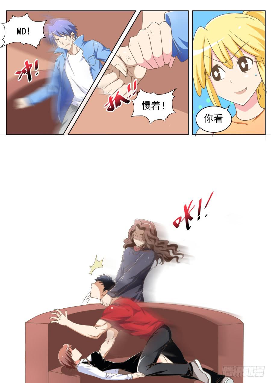 第三十一话：干起来！-第31话