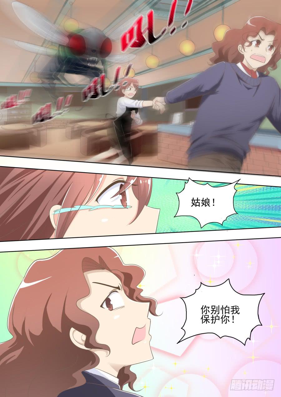 第三十三话：激战！-第33话