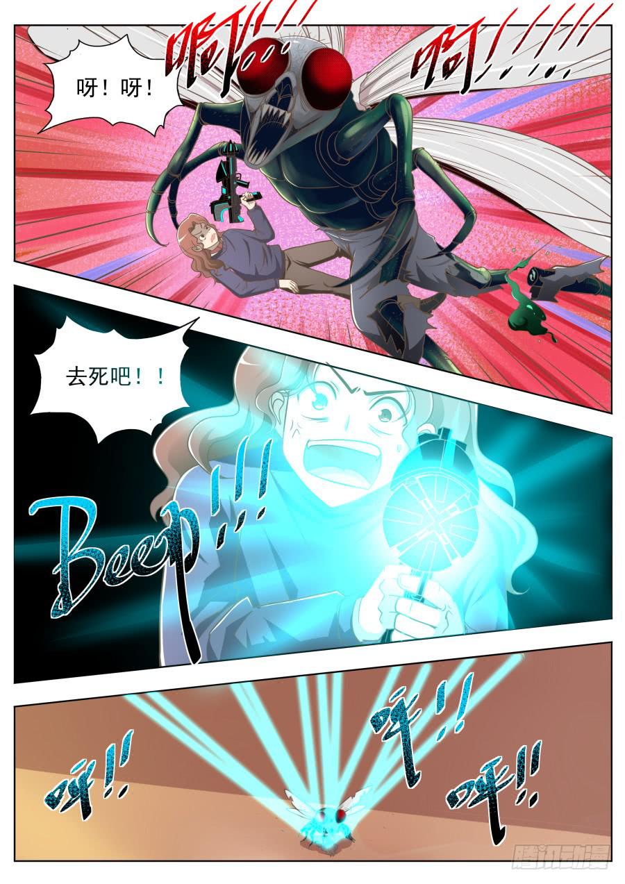 第三十三话：激战！-第33话