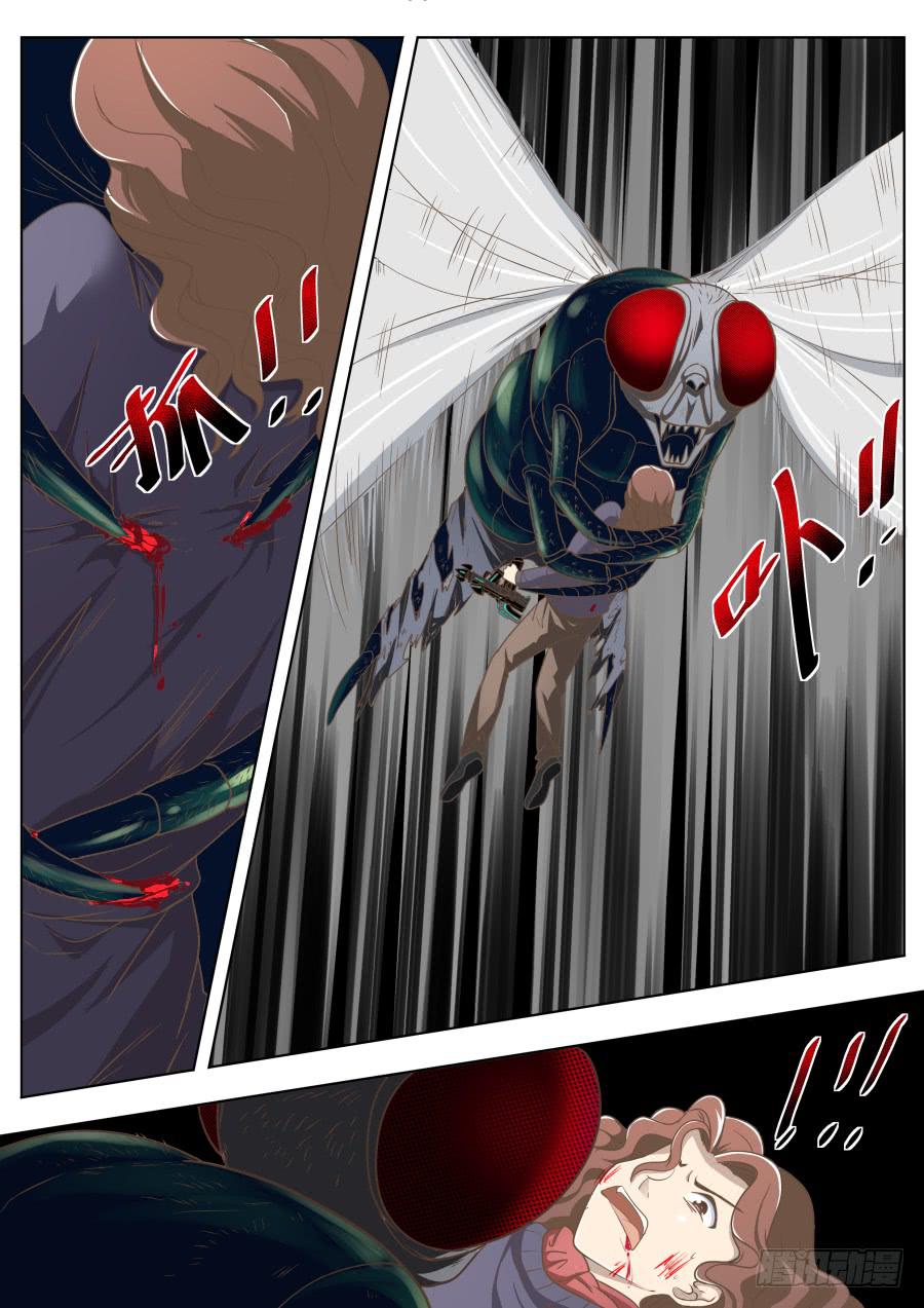 第三十三话：激战！-第33话