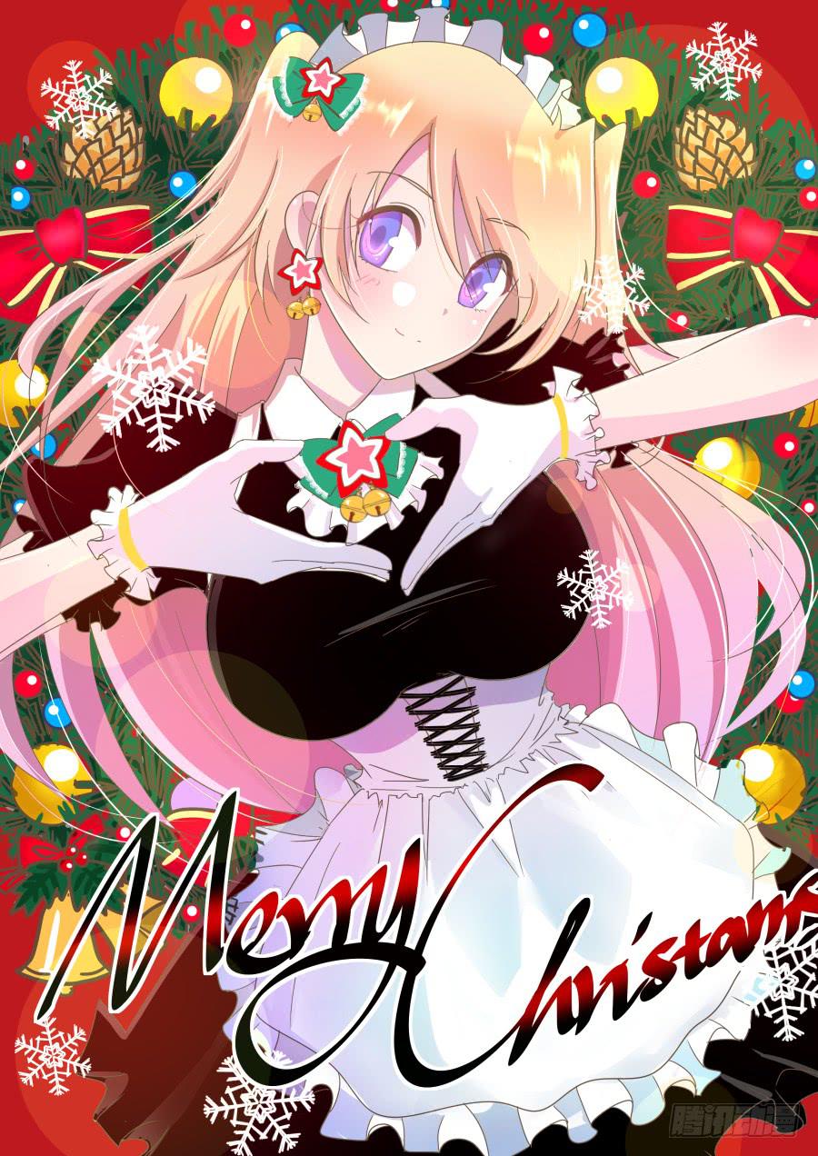 第三十七话：关于师兄-第37话