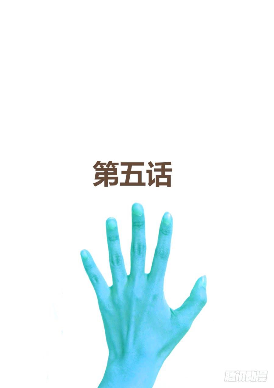 第五话：入学-第5话