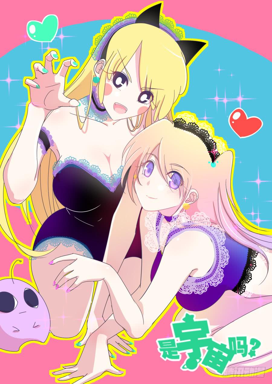 第四十一话：森林中！-第41话