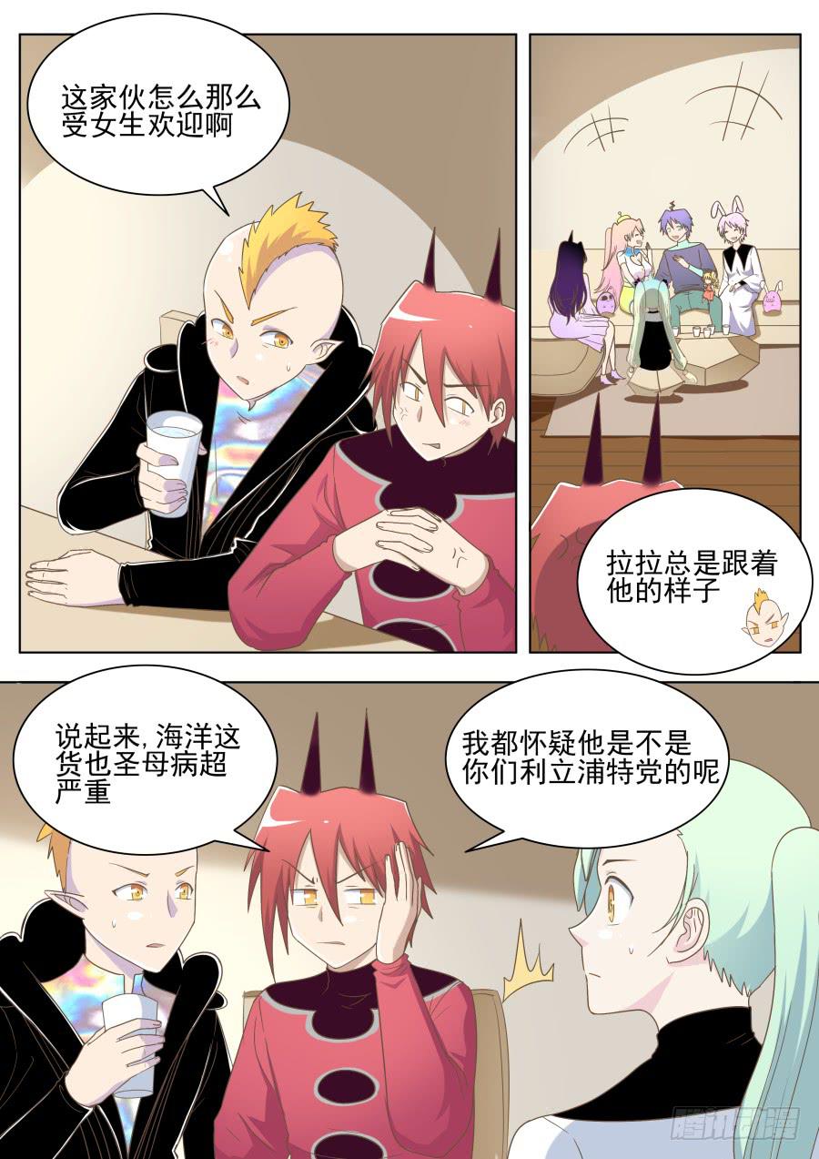 第四十三话：海洋的老家！-第43话