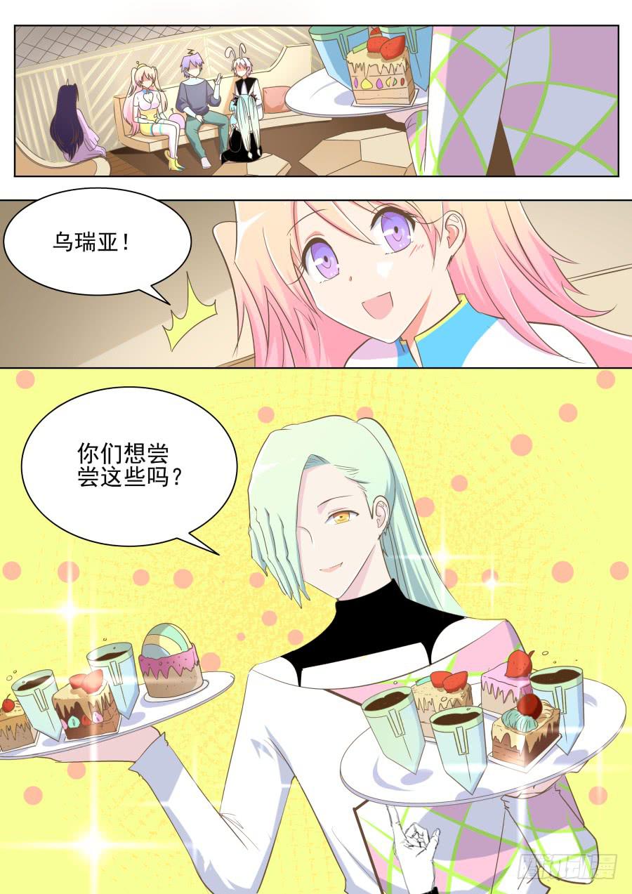 第四十三话：海洋的老家！-第43话