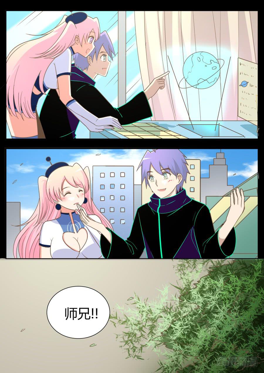 第五十一话:面对面！-第51话