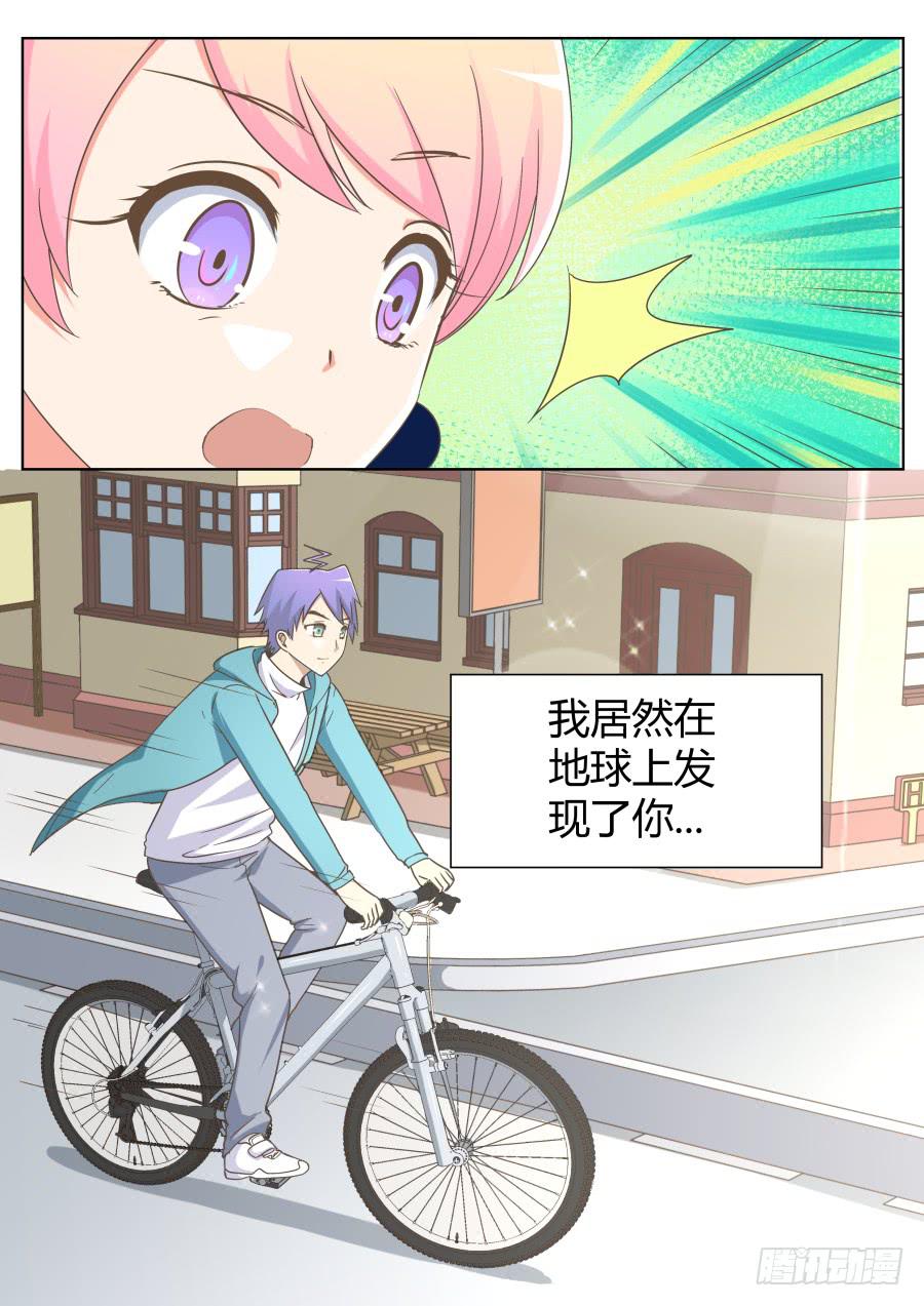 第五十一话:面对面！-第51话