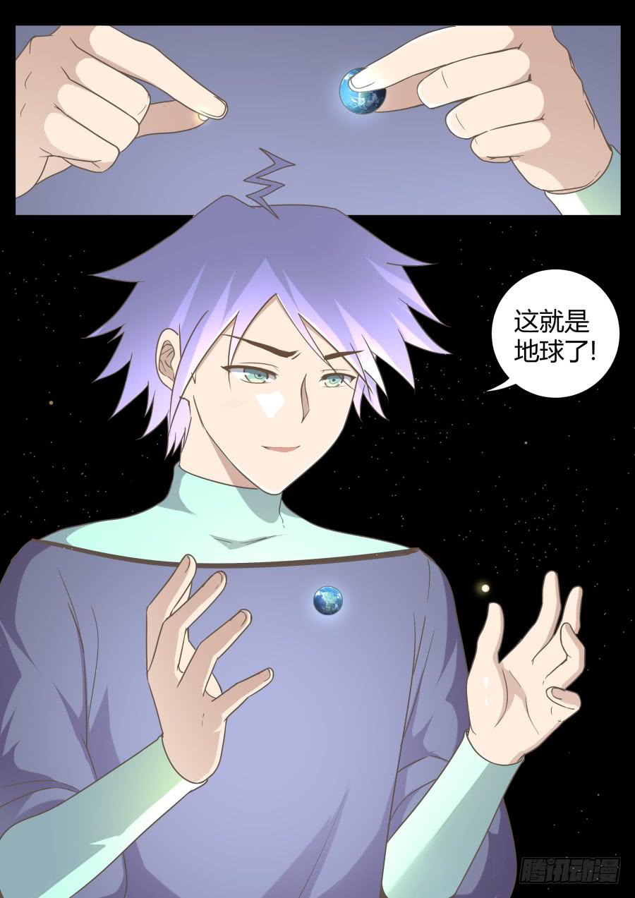 第五十五话：海洋的计划！-第55话