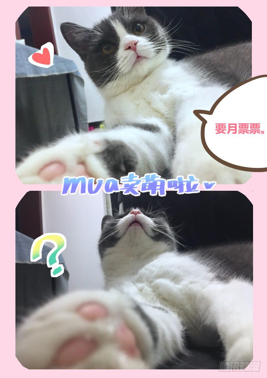 第七话：室友们-第7话