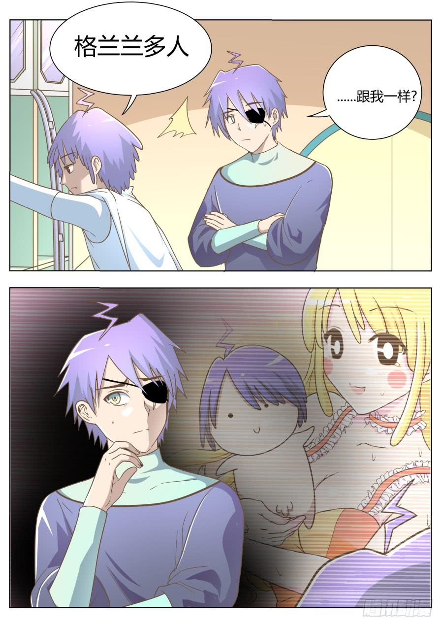 第六十一话：回到学校-第61话