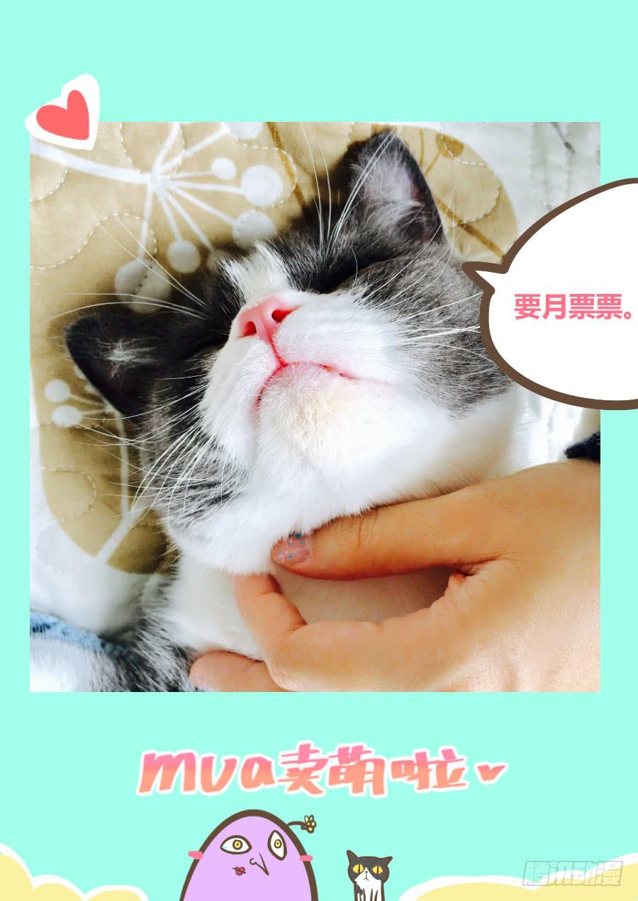 第九话：课堂真奇妙！-第9话