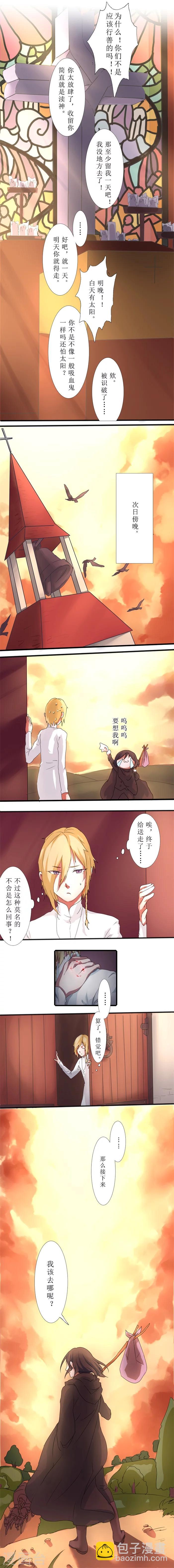 第1话 侵略之刀-第1话