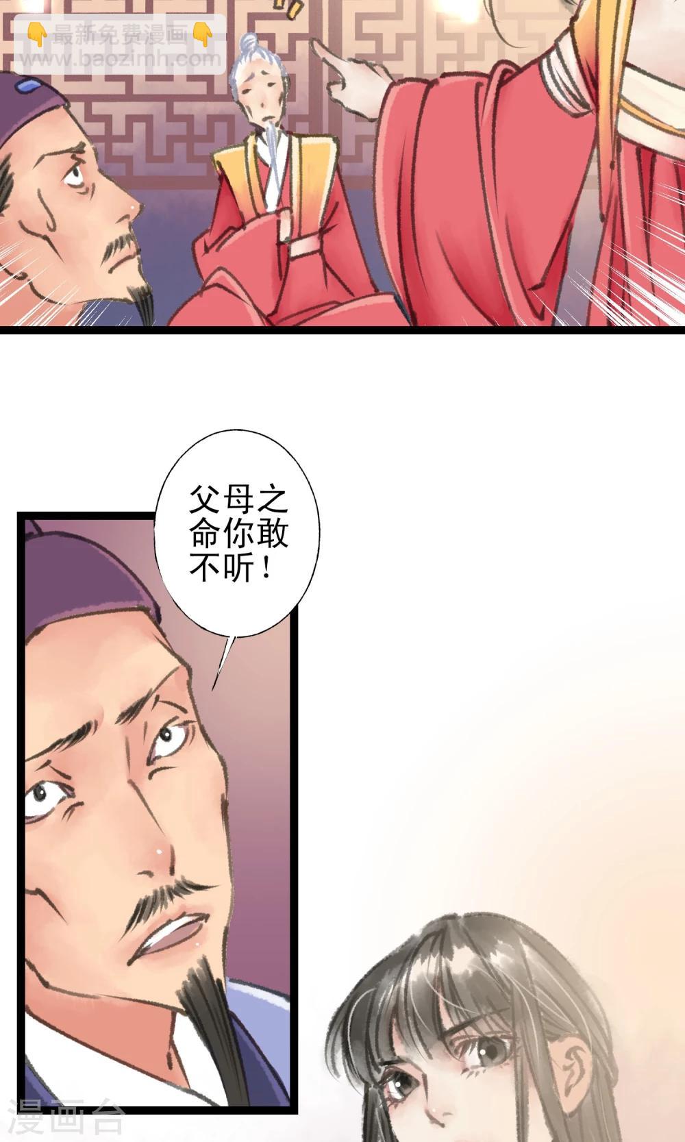 第12话 变身了-第13话