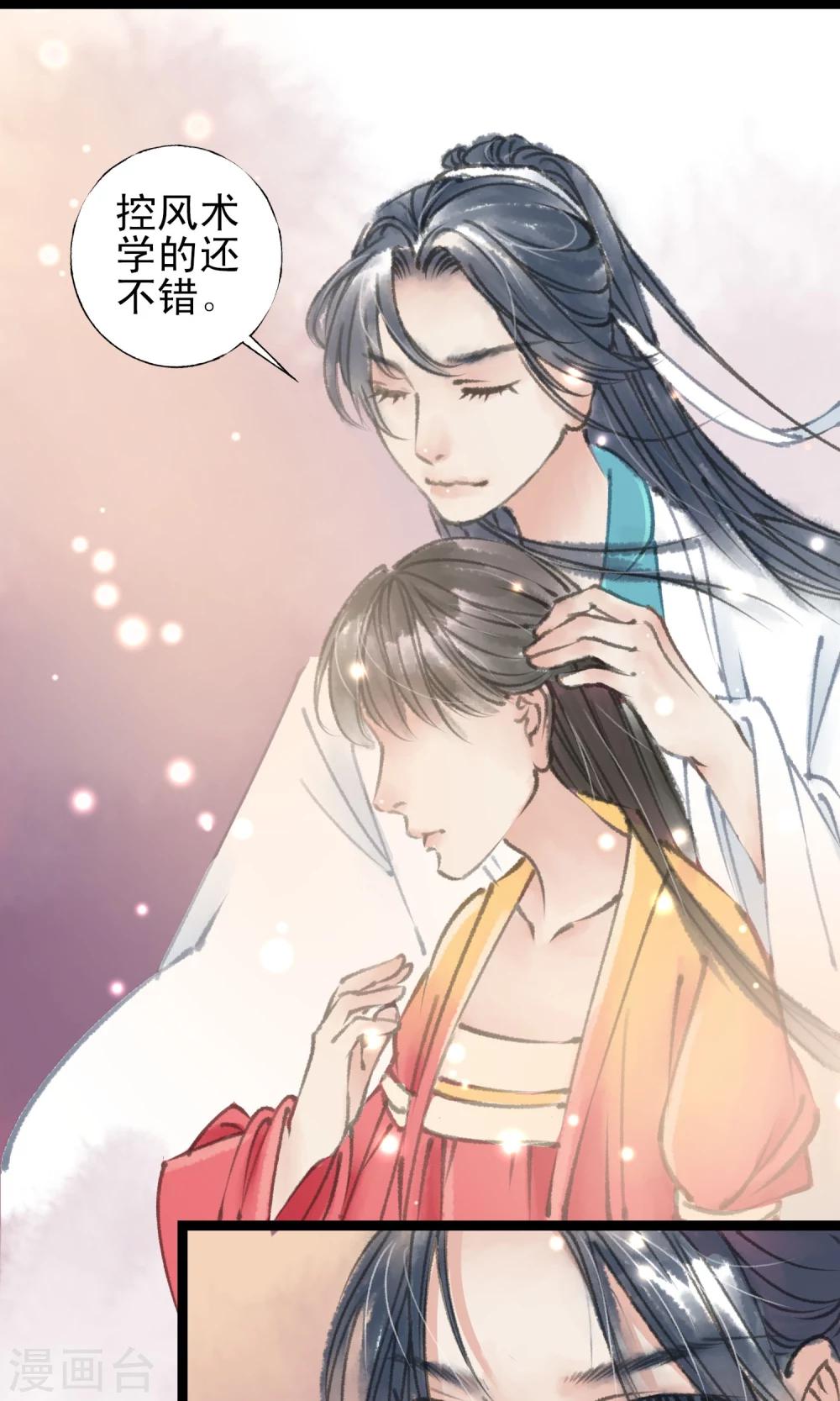 第12话 变身了-第13话