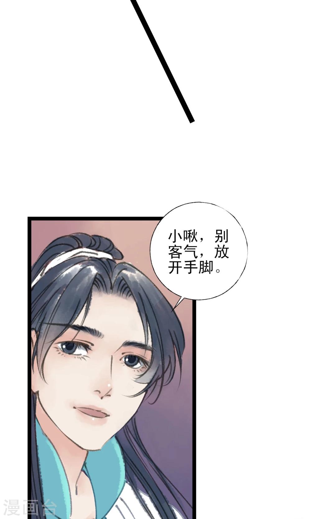 第12话 变身了-第13话