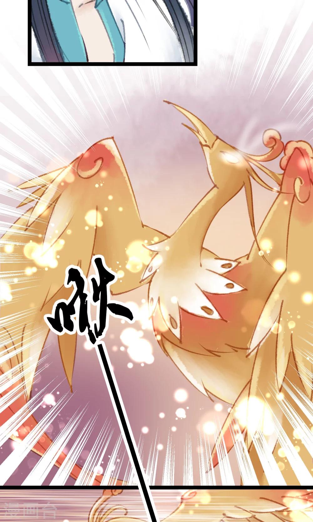 第12话 变身了-第13话