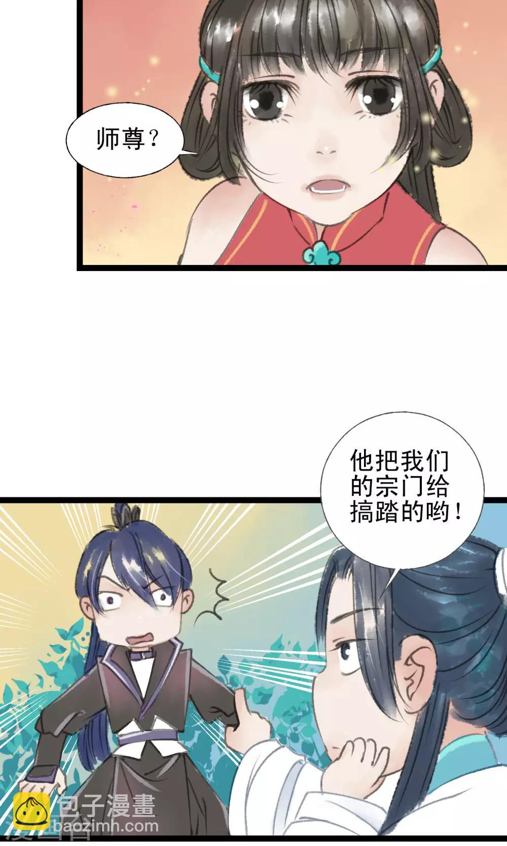 最终话 鸟变人了-第17话