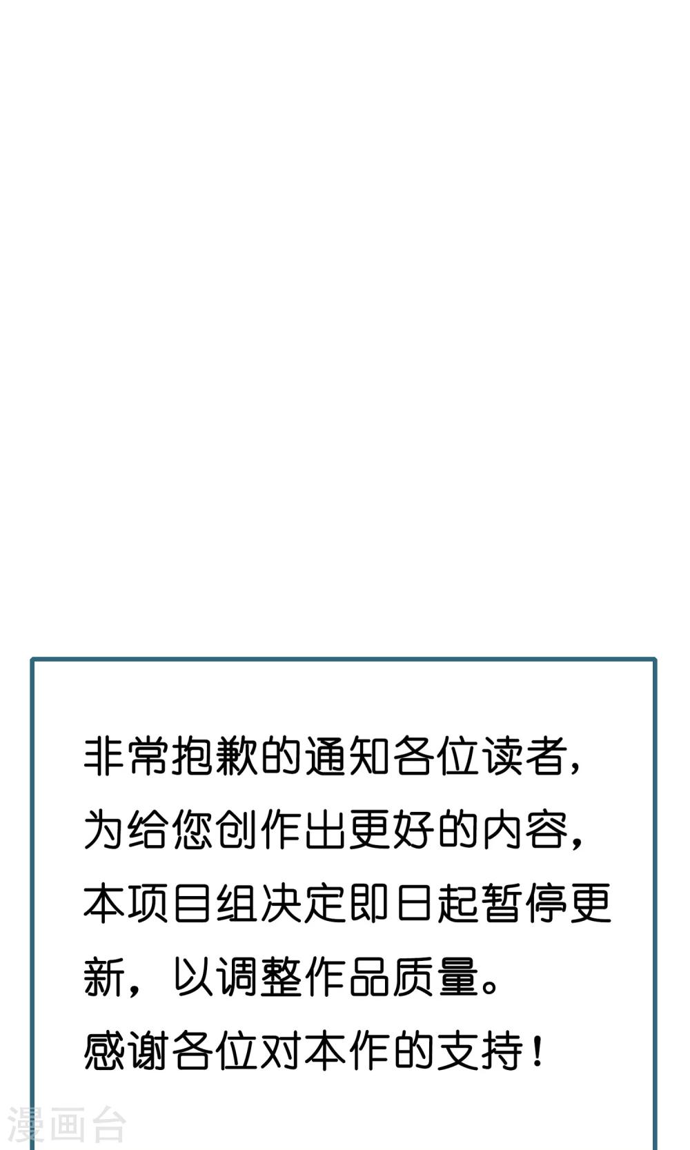 最终话 鸟变人了-第17话