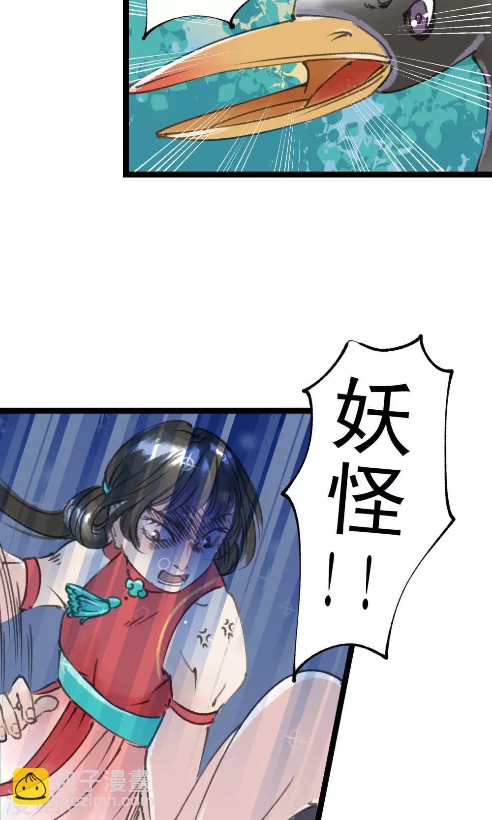 最终话 鸟变人了-第17话