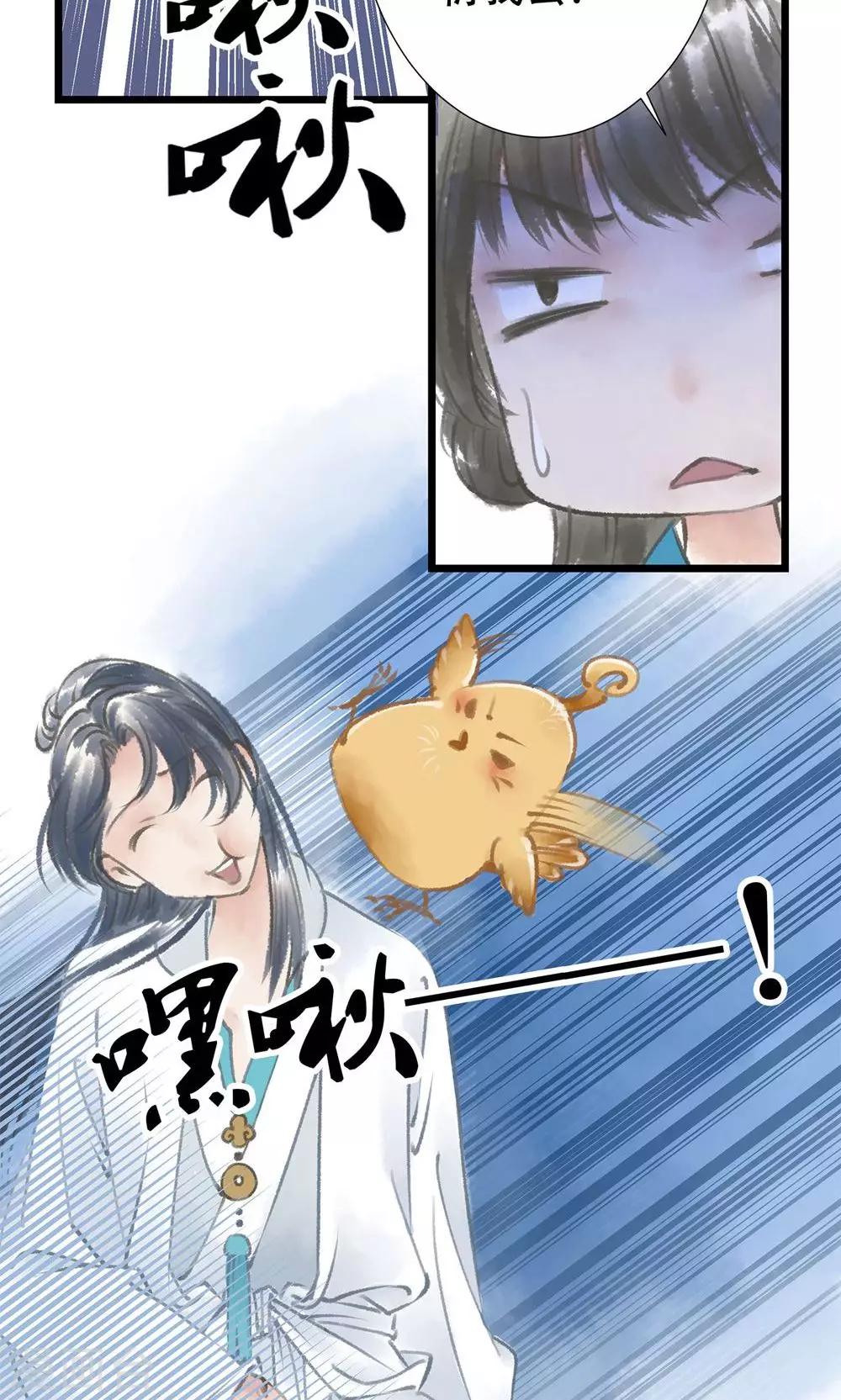 第4话 进门了-第5话