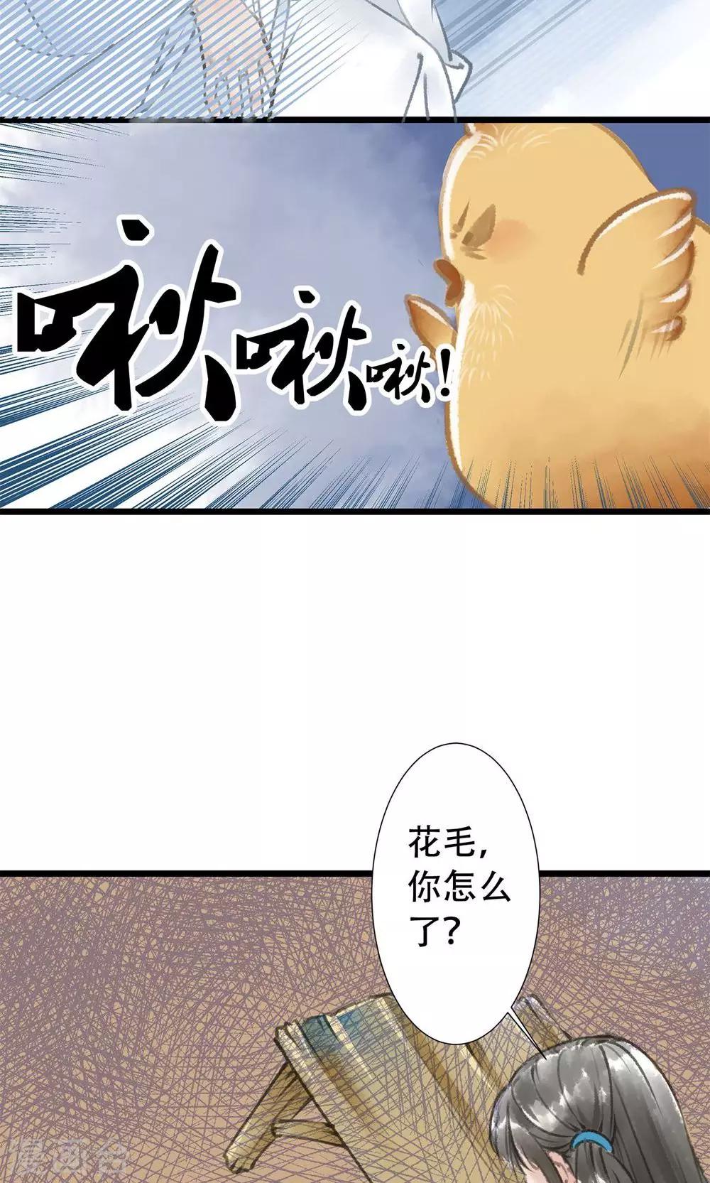 第4话 进门了-第5话