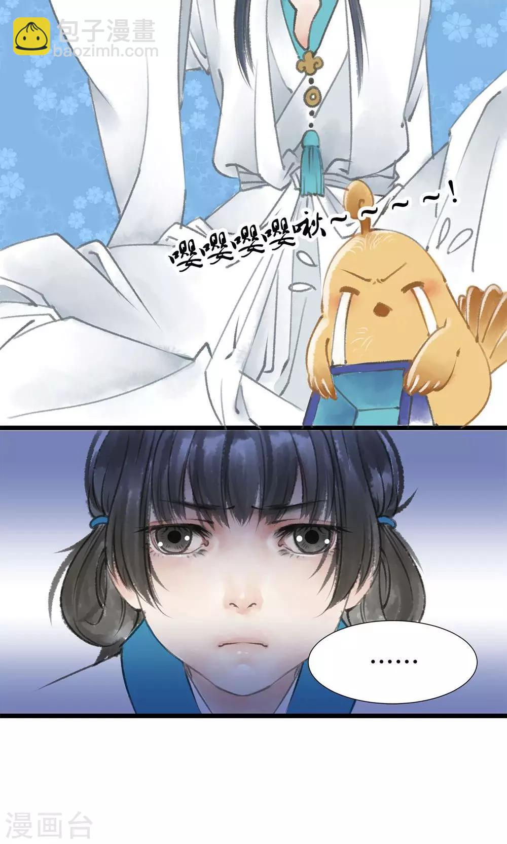 第4话 进门了-第5话