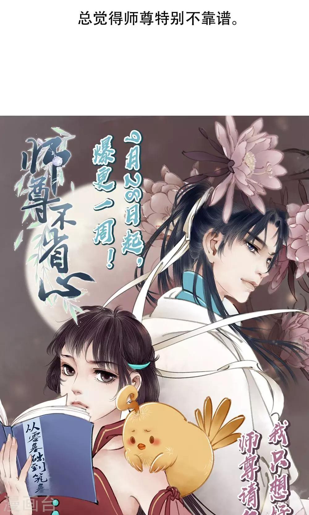 第4话 进门了-第5话