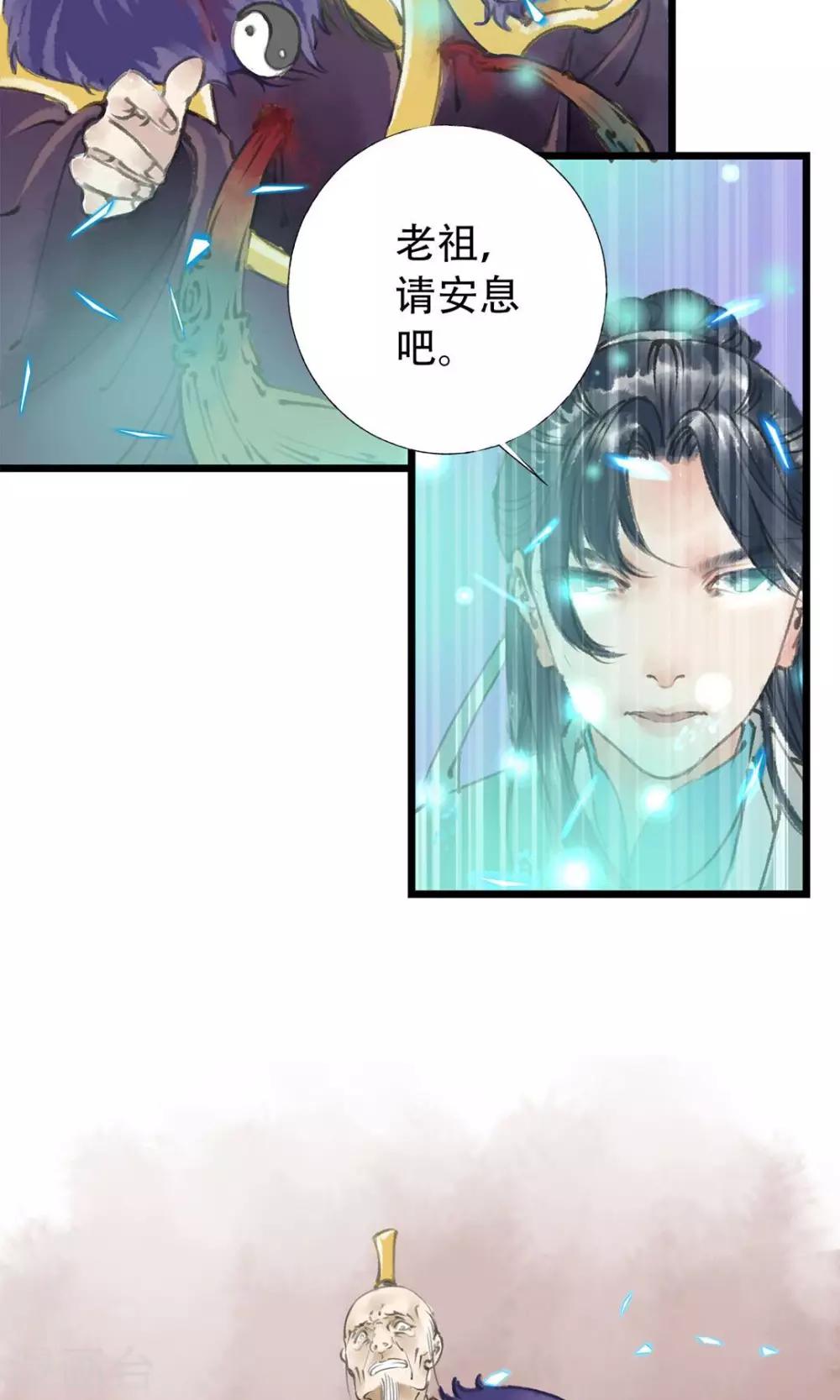 第6话 打赢了-第7话