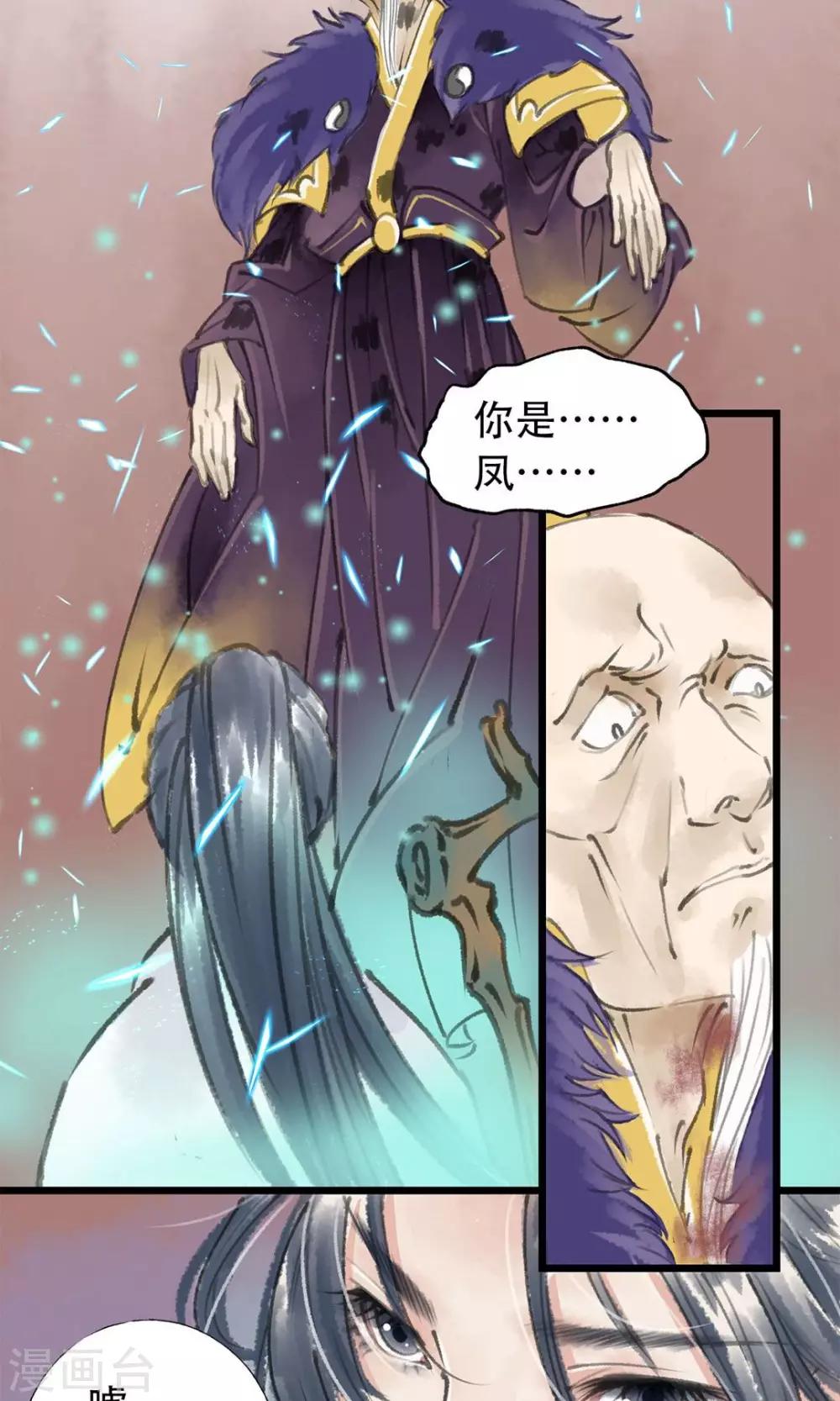 第6话 打赢了-第7话