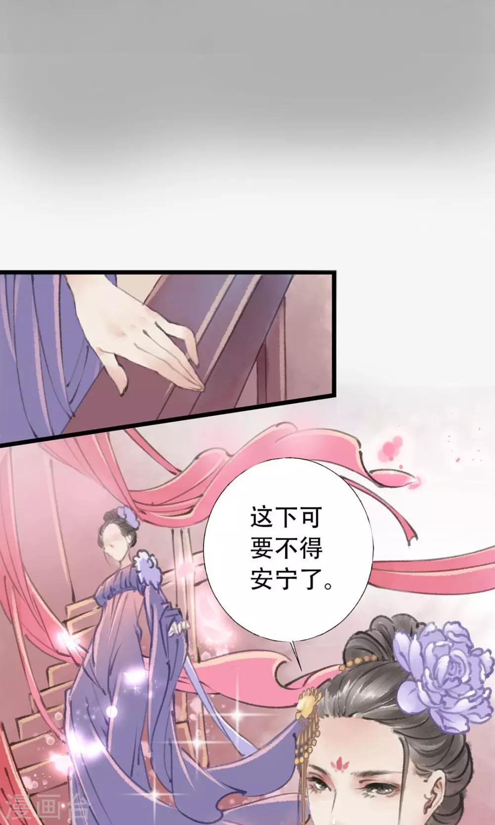 第6话 打赢了-第7话