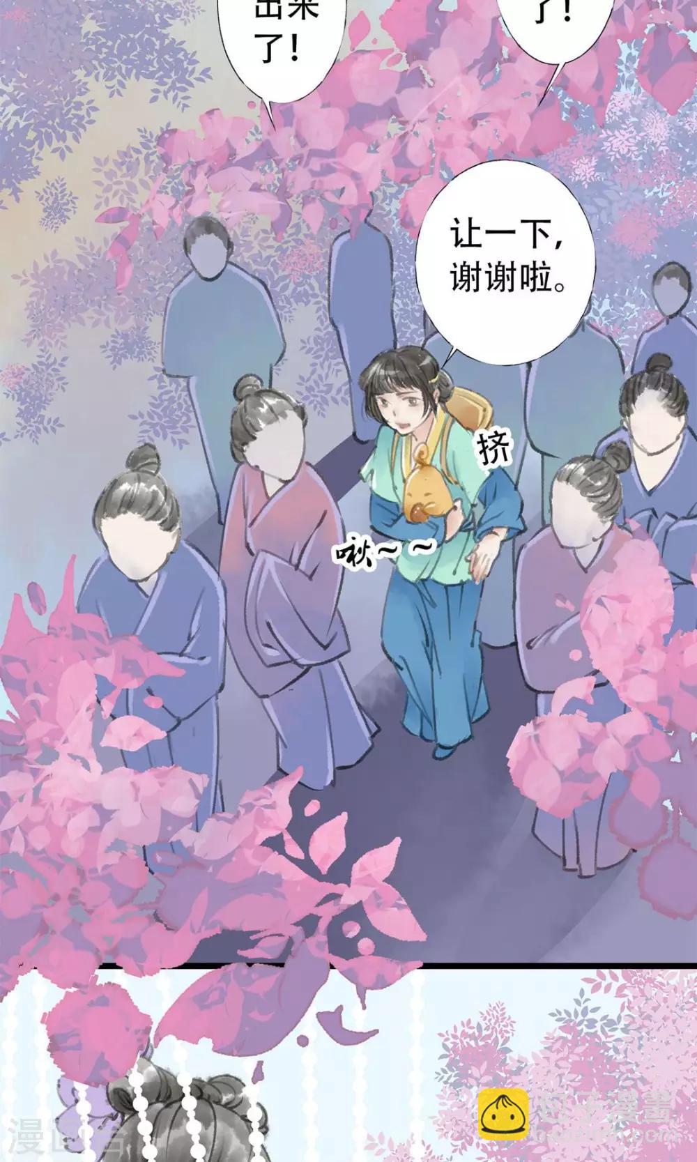 第6话 打赢了-第7话