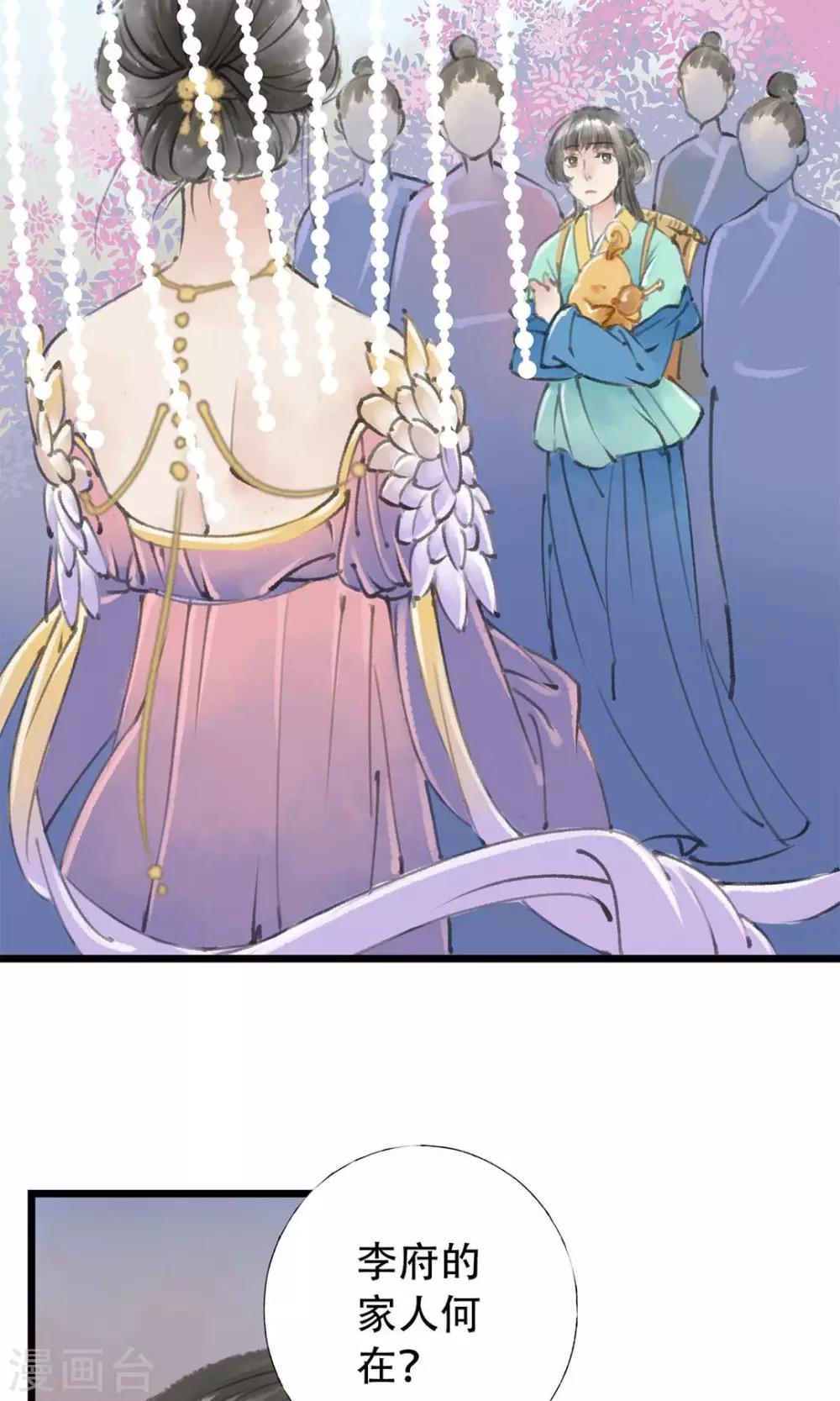 第6话 打赢了-第7话