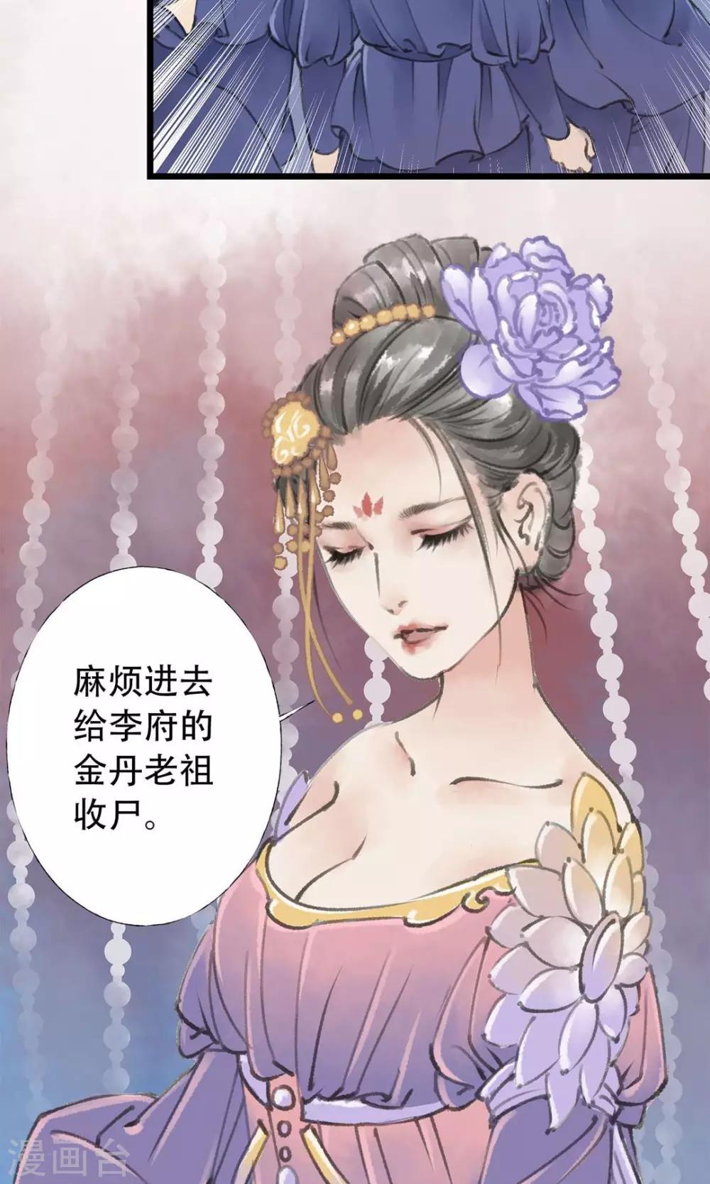 第6话 打赢了-第7话