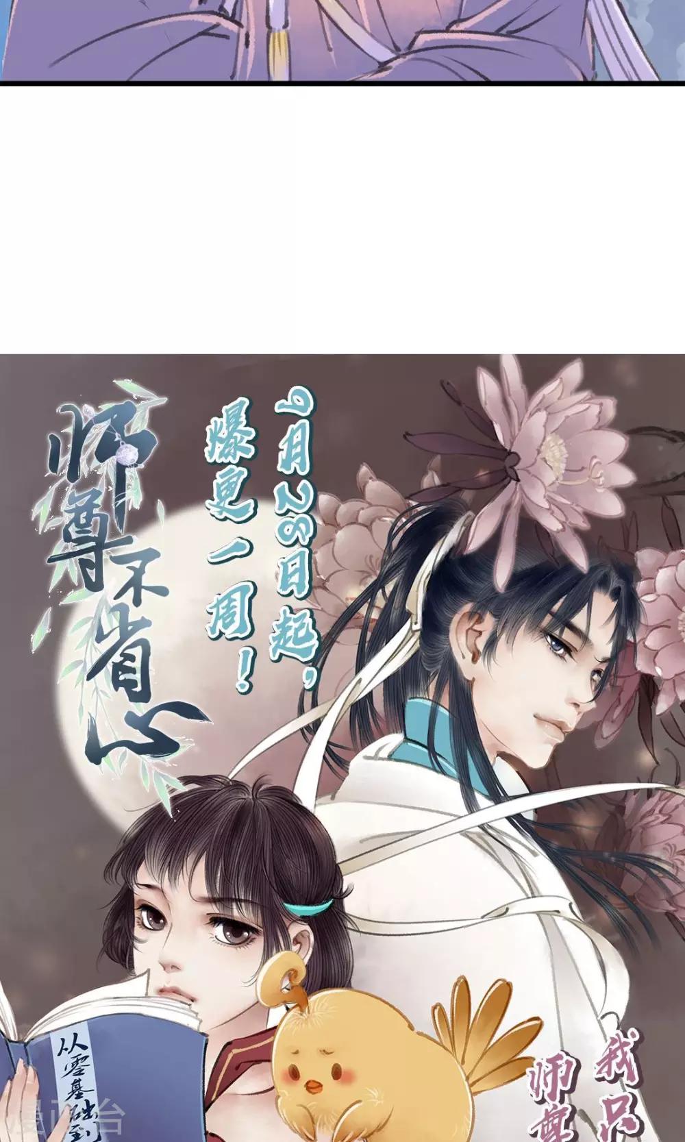 第6话 打赢了-第7话