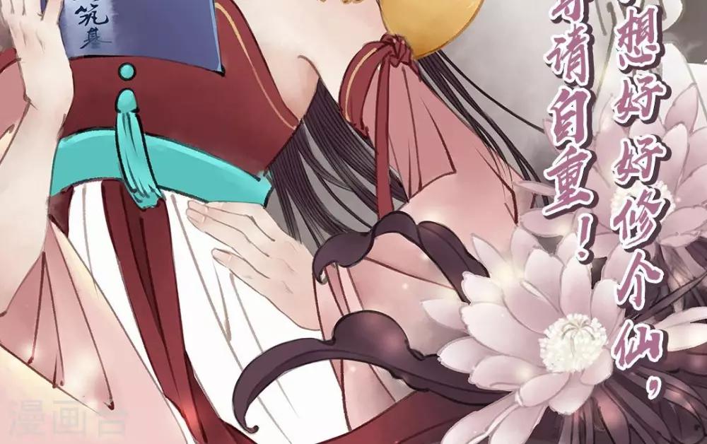 第6话 打赢了-第7话