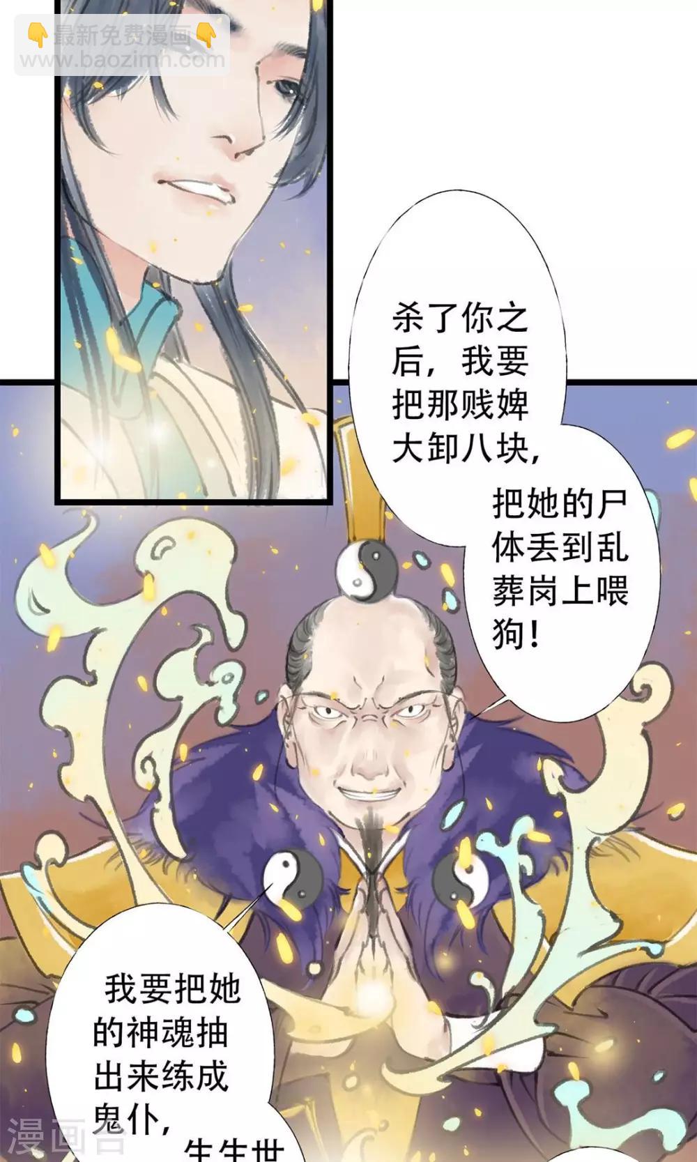 第6话 打赢了-第7话