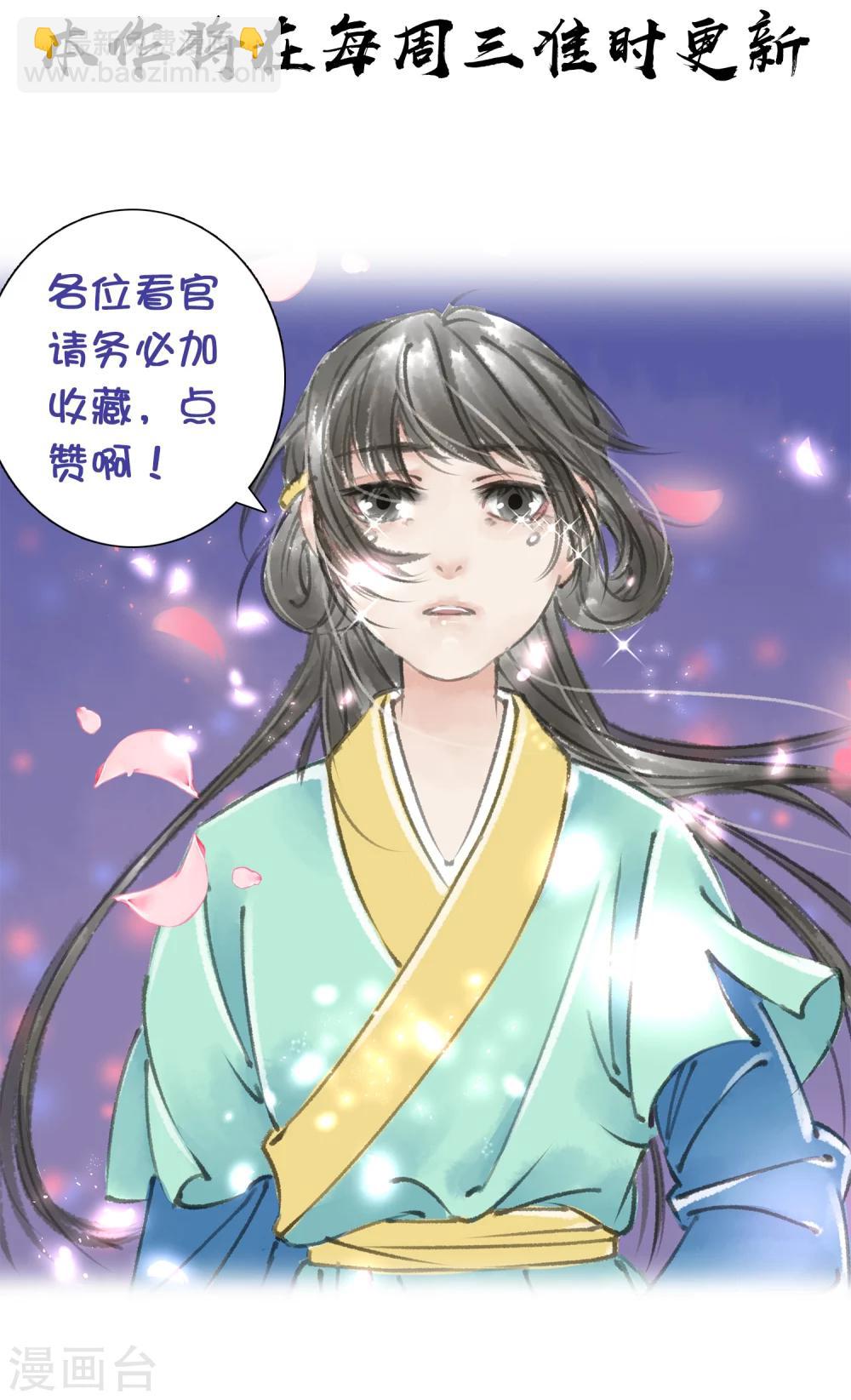 第8话 喝酒了-第9话