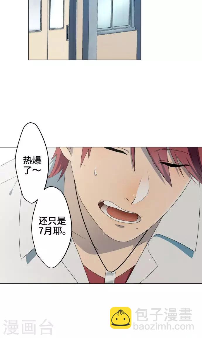 第1话 邻居(1/2)-第1话