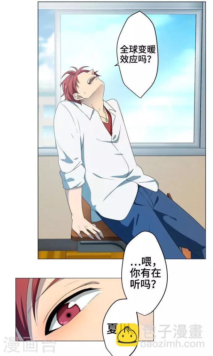 第1话 邻居(1/2)-第1话