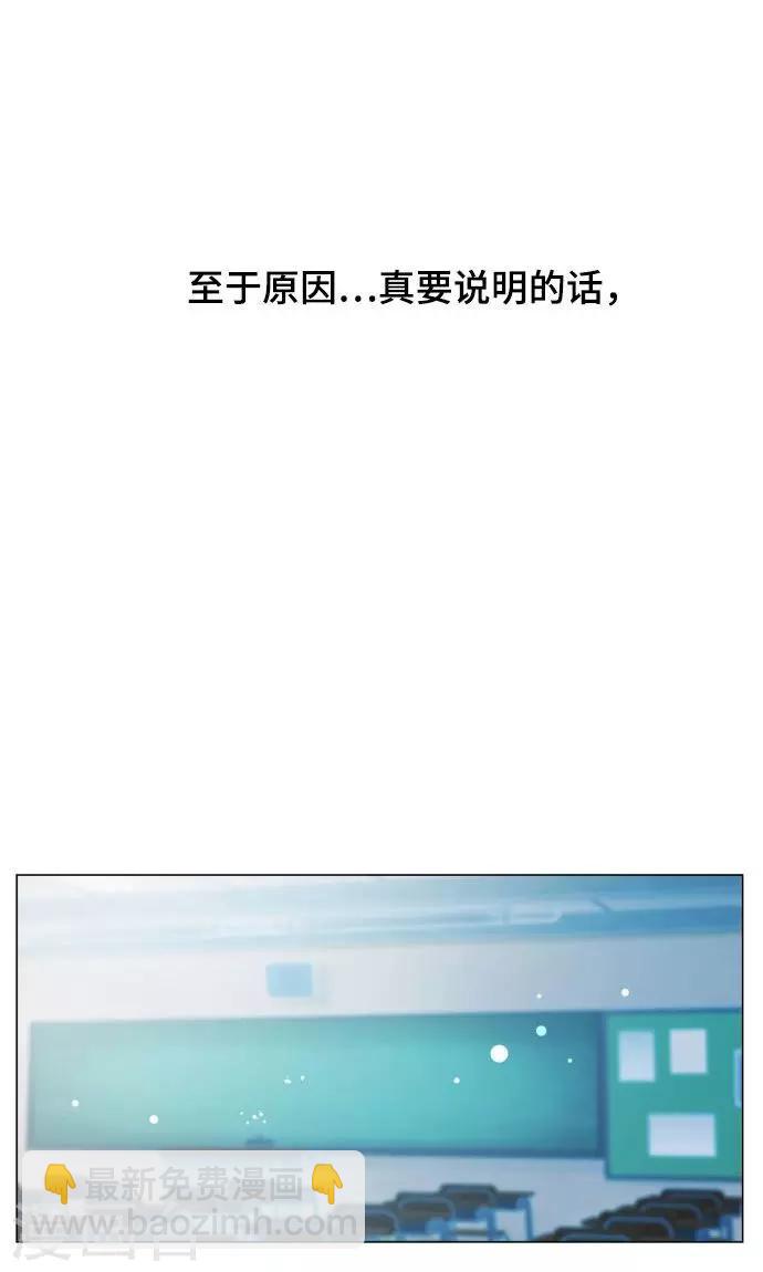 第1话 邻居(1/2)-第1话