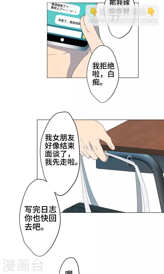 第1话 邻居(1/2)-第1话