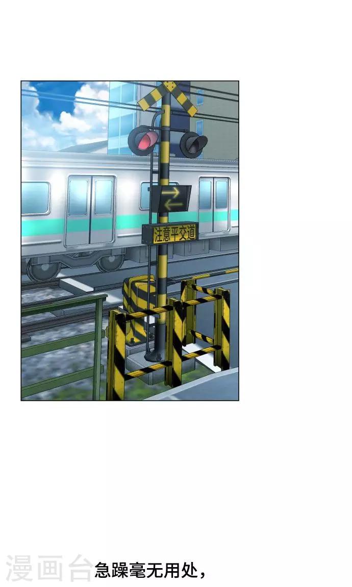 第1话 邻居(1/2)-第1话