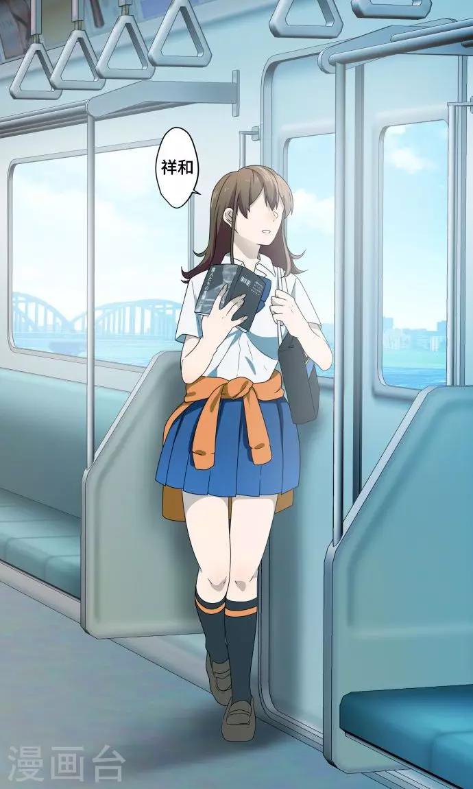 第1话 邻居(1/2)-第1话