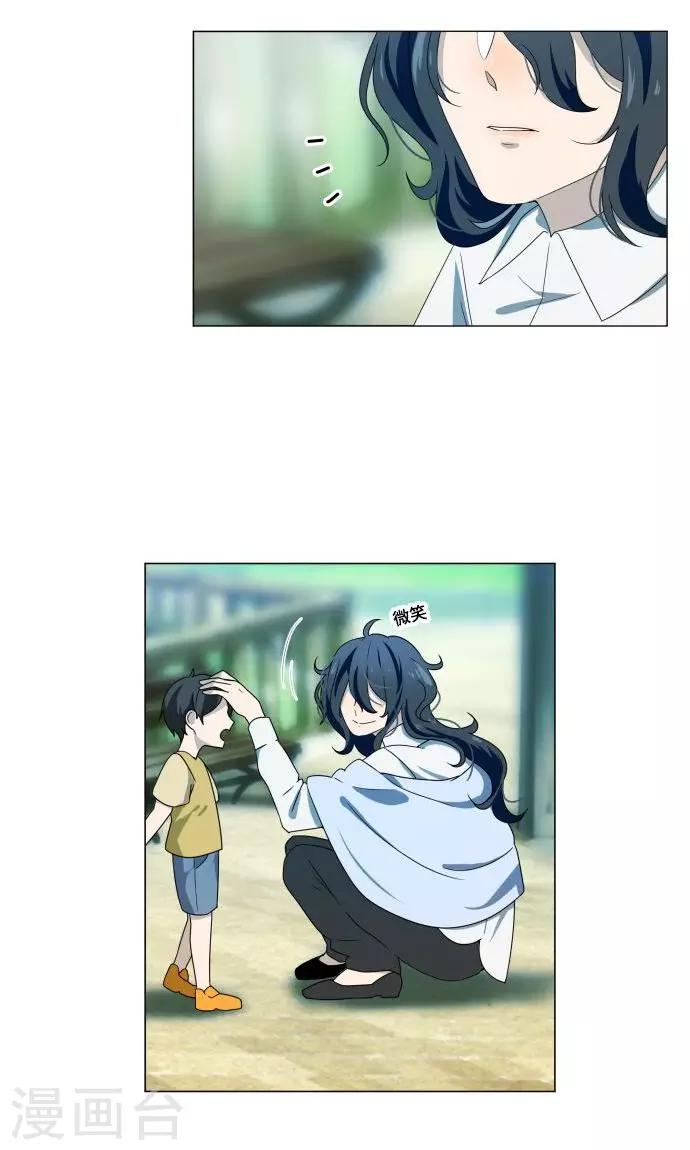 第1话 邻居(1/2)-第1话