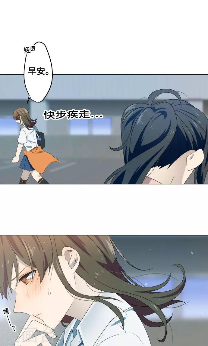 第1话 邻居(1/2)-第1话