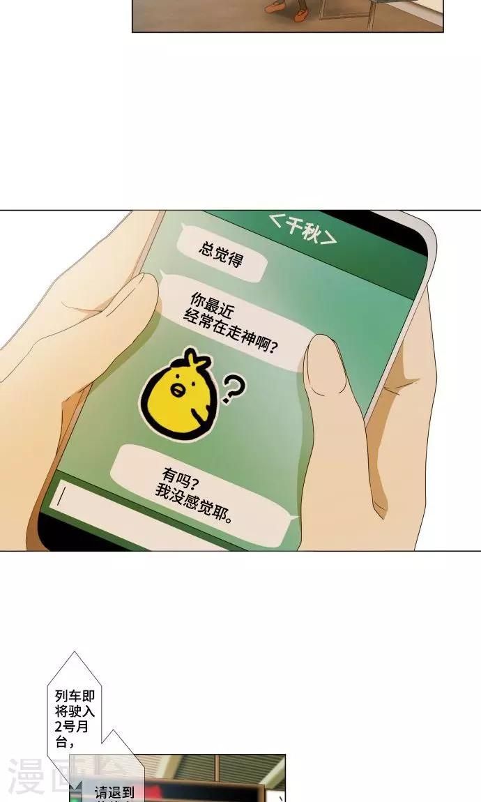 第1话 邻居(1/2)-第1话