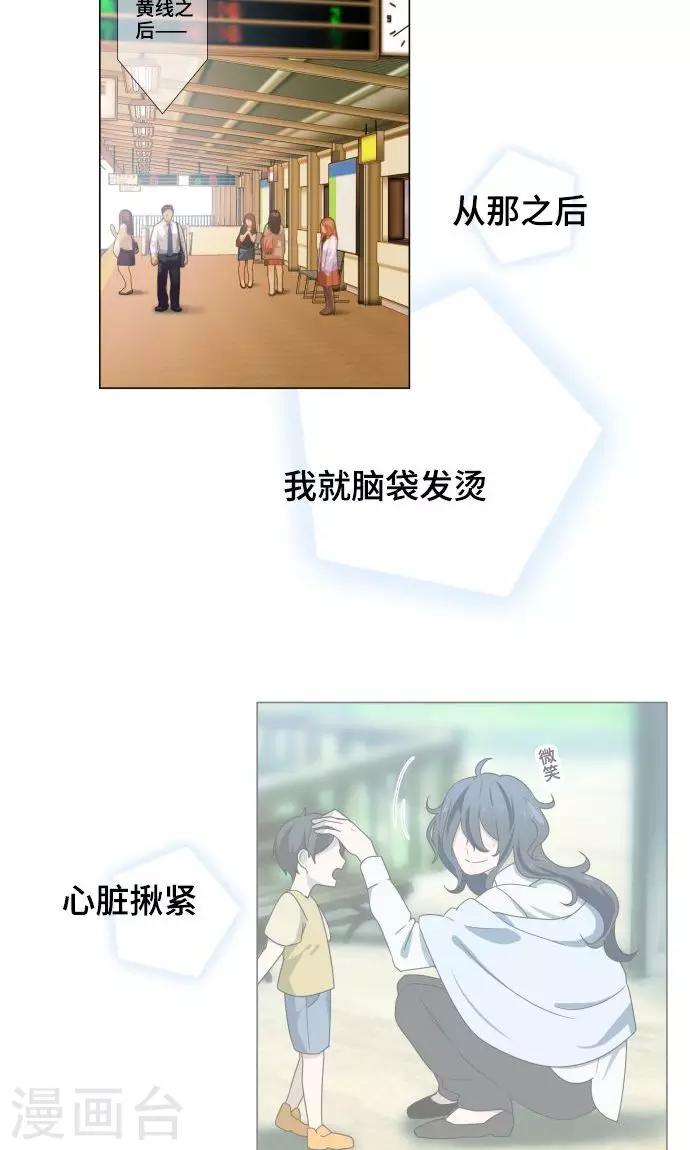 第1话 邻居(1/2)-第1话