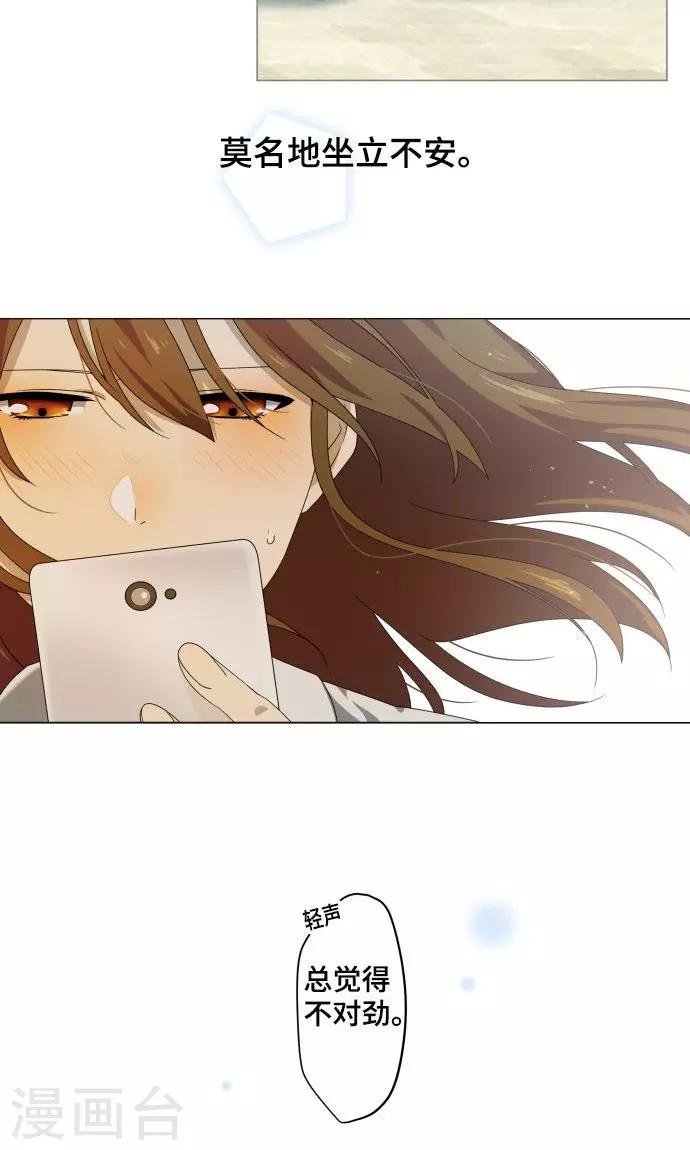 第1话 邻居(1/2)-第1话