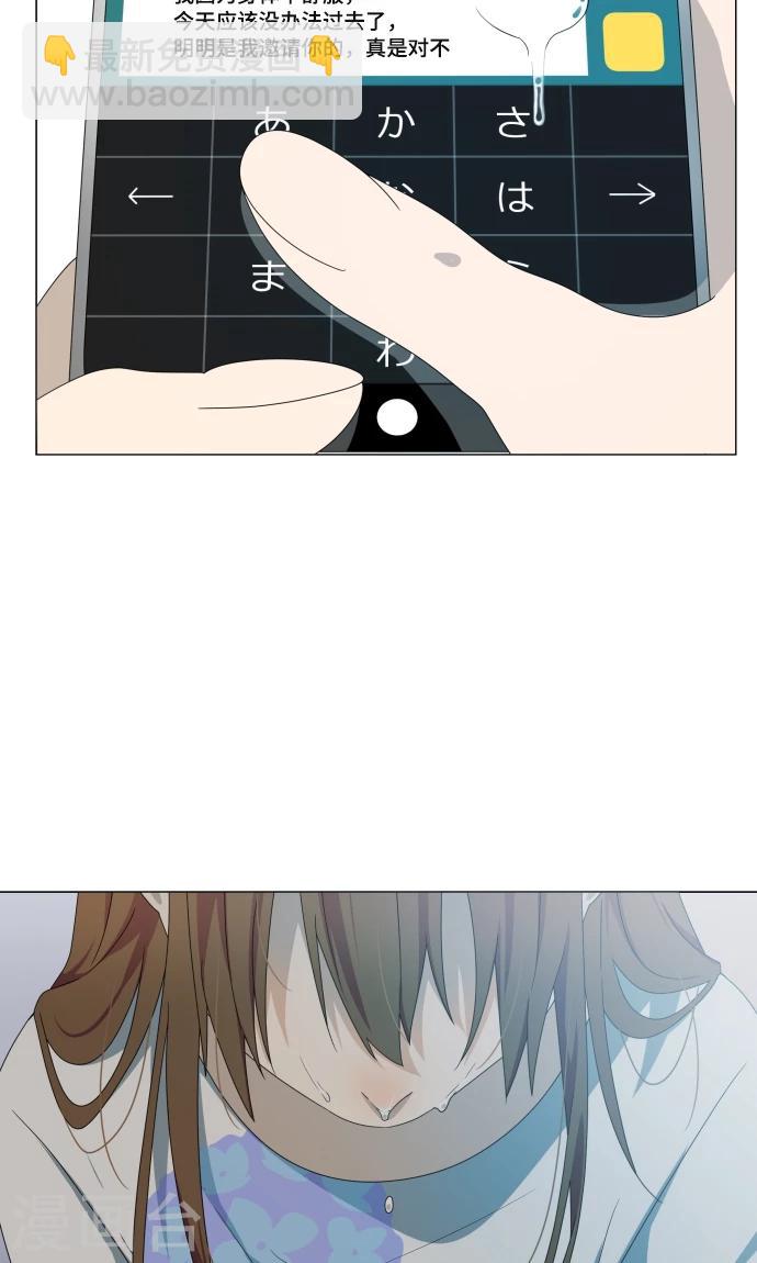 第11话 献给向日葵般的你1(1/2)-第11话