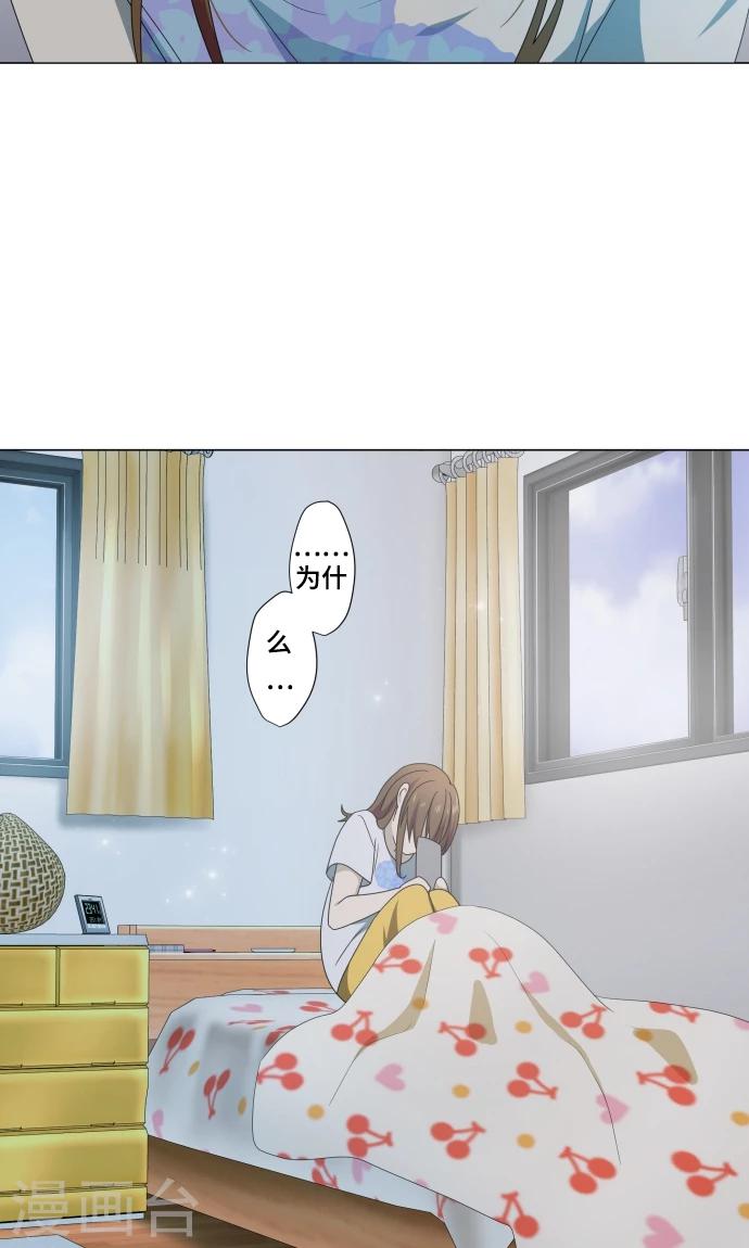 第11话 献给向日葵般的你1(1/2)-第11话